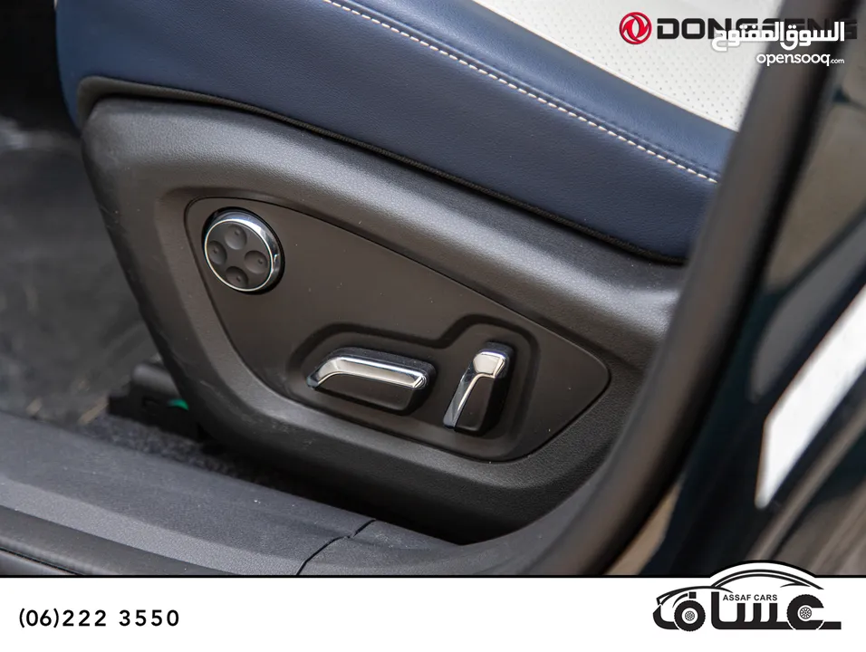 Dongfeng Huge 2026 hybrid
