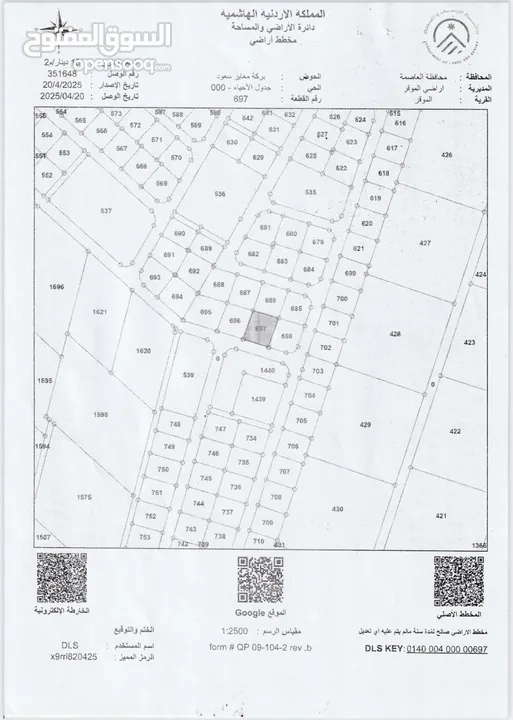 مجمع تجاري وطابق سكني  مساحة البناء الأرضي (المجمع) 400م مربع والطابق الأول (سكني) 150م مربع