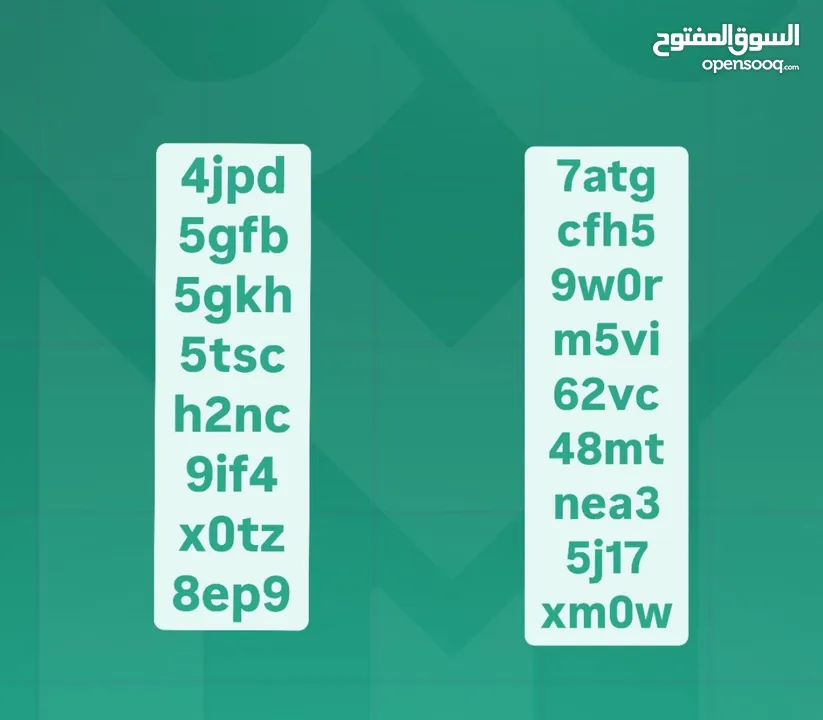 يوزرات إنستقرام رباعيه