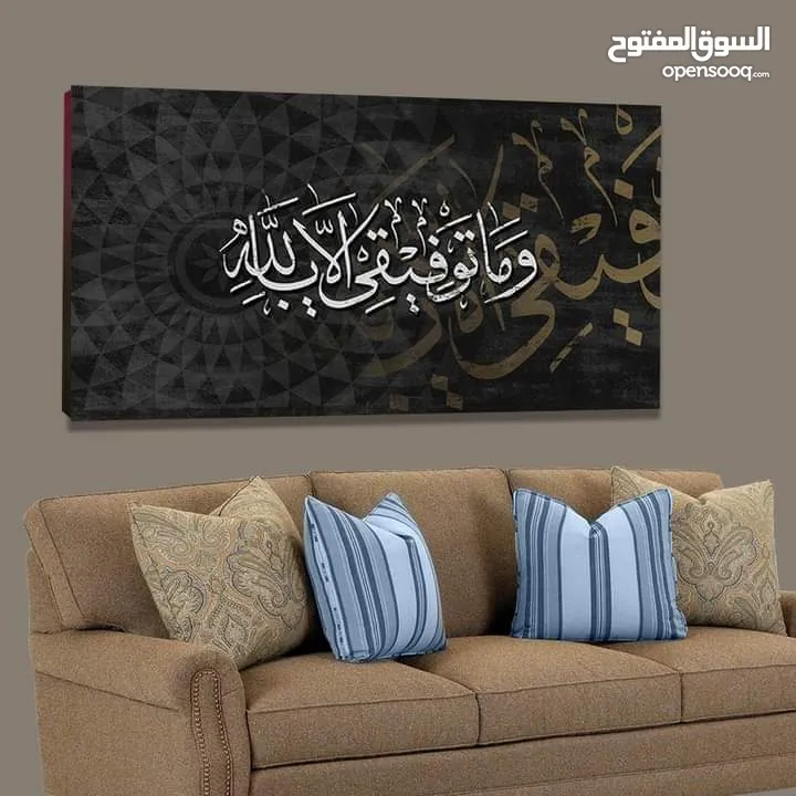 لوحات فنية باجمل الالوان بدقة وضوح عالي مكفول من اي اختلاف بسماكة 10ملم تعليق وطباعة صور من اختيارك