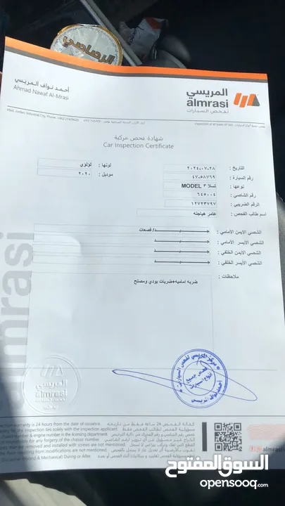 تيسلا موديل 3 نخب وبسعر حرق