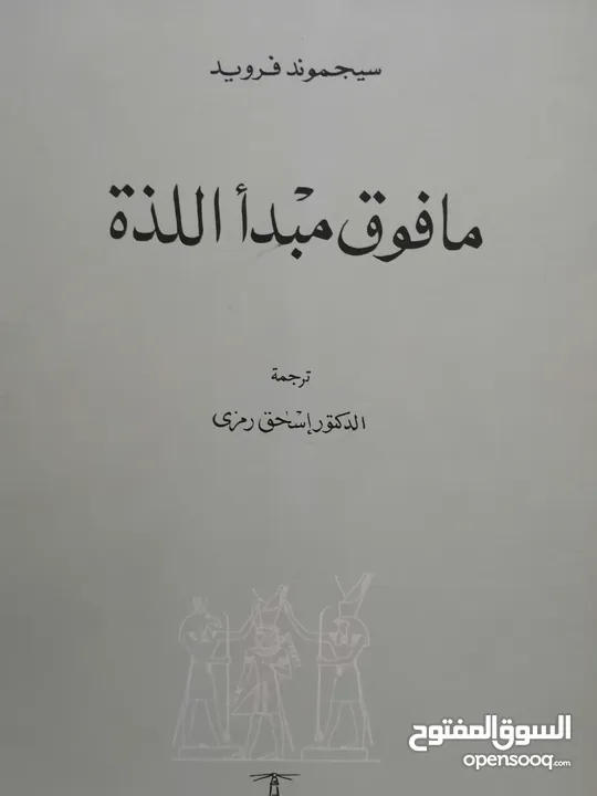 كتب مستعمله وجديده للبيع بسعر مناسب لك
