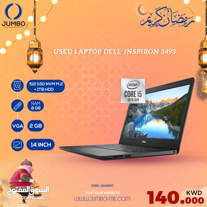USED LAPTOP DELL INSPIRON 3493