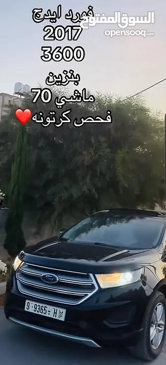 فورد ايدج  2016