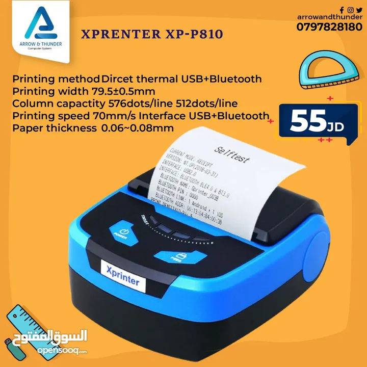 طابعة فواتير Recipt Printer بافضل الاسعار