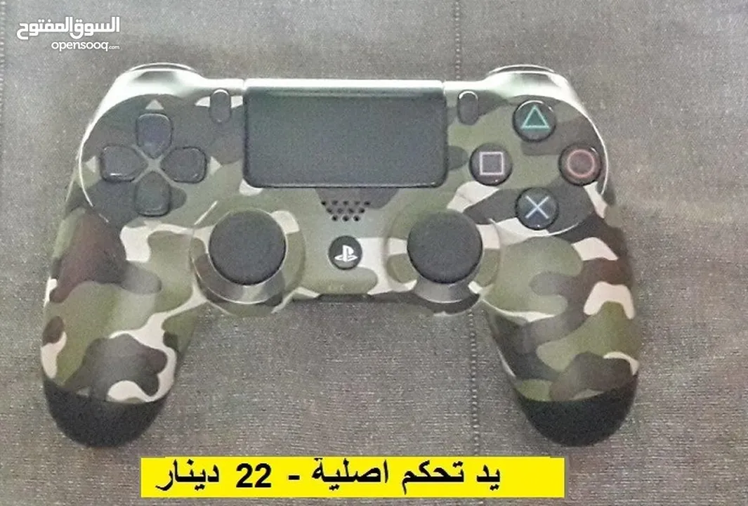 ايادي بلايستيشن 4 اصلية PlayStation 4 controllers