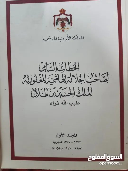 كتب متنوعة للبيع بأسعار رمزية