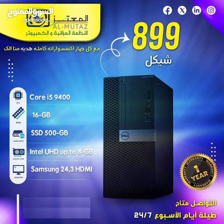 هل تبحث عن جهاز لابتوب بميزات عاليه وباسعار منافسه جدا الحق حالك قبل نفاذ الكمية .