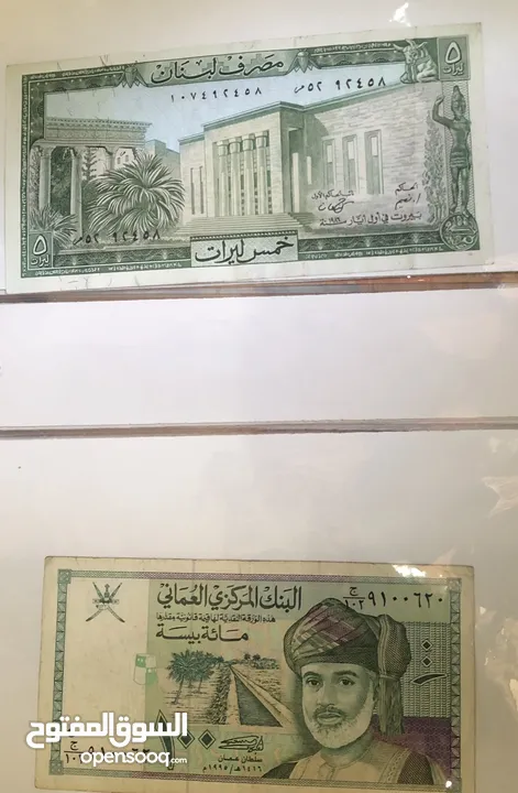 عملات ورقيه