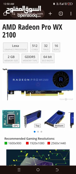 AMD RADEON PRO WX2100