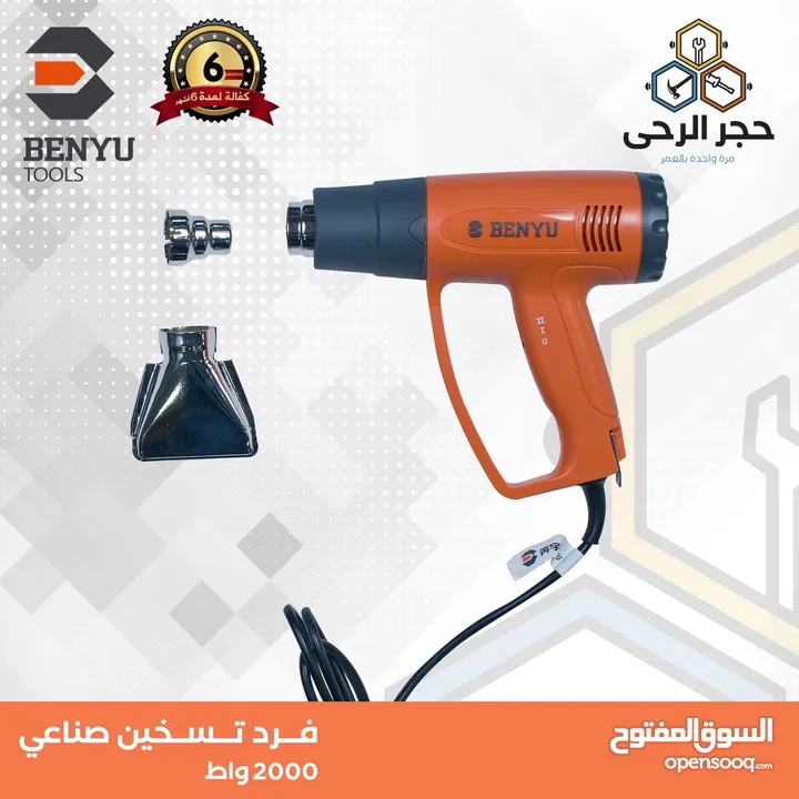 درل 3 اوضاع صناعي