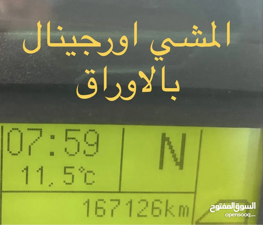 خفاش 500/عقربان/عجانة +مضخة /2013/فقط 160الف كم
