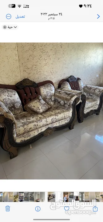 كنب صالون استعمال بسيط بحاله جديده قعده تفصيل محلي  طاوله سفره مع 6 كراسي