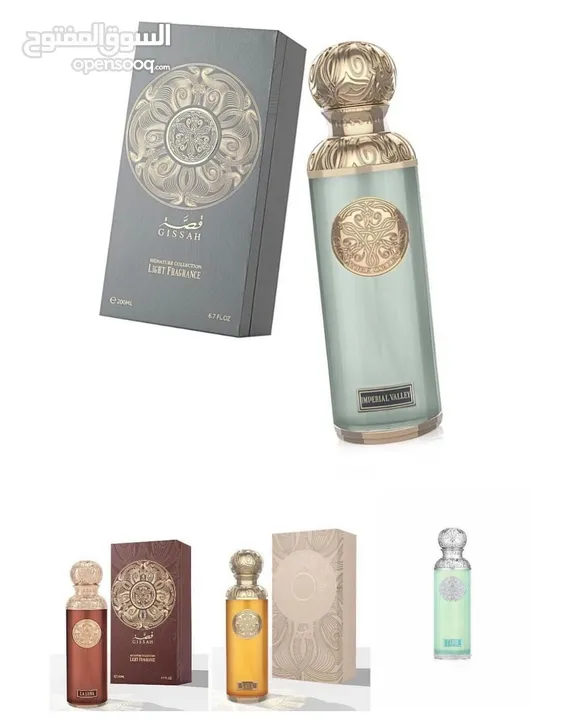 عطر مس لافيرن 17 ريال فقط