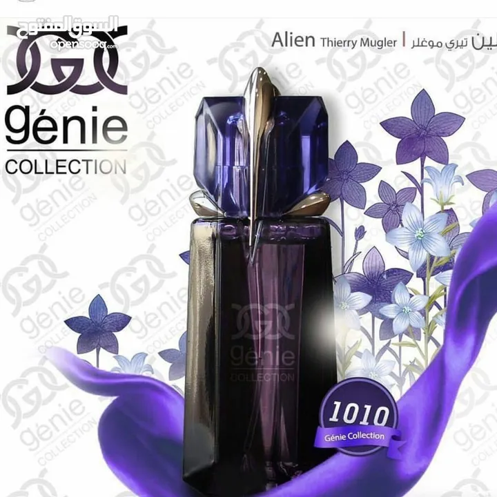 عطور جيني الاصلية