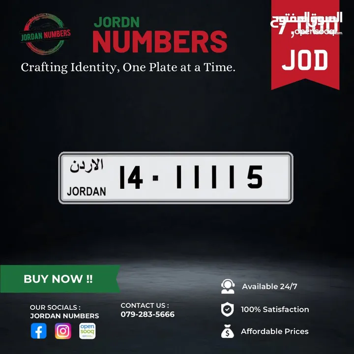 14 - 11115