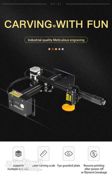 طابعة ثلاثية الابعاد ليزر Creality 3d printer laser CV-01