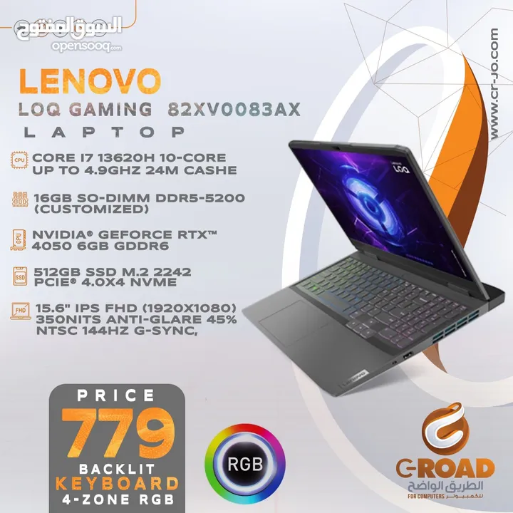 لابتوب لينوفو  جيمنج  بمواصفات  عالية  LABTOP Lenovo LOQ i7 13620H RTX 4050