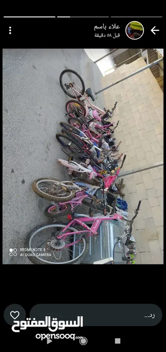 بيع وتصليح وقطع غيار دراجات هوائية ودرجات كهربائية وسكوترات كهربائية