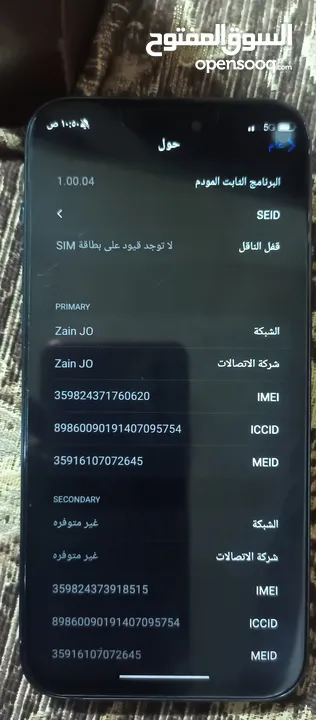 ايفون 15 برو ماكس فيرست كوبي وارد دبي  فقط   لون اسود ذاكرة تخزين 512 رام 12 بطارية 7000