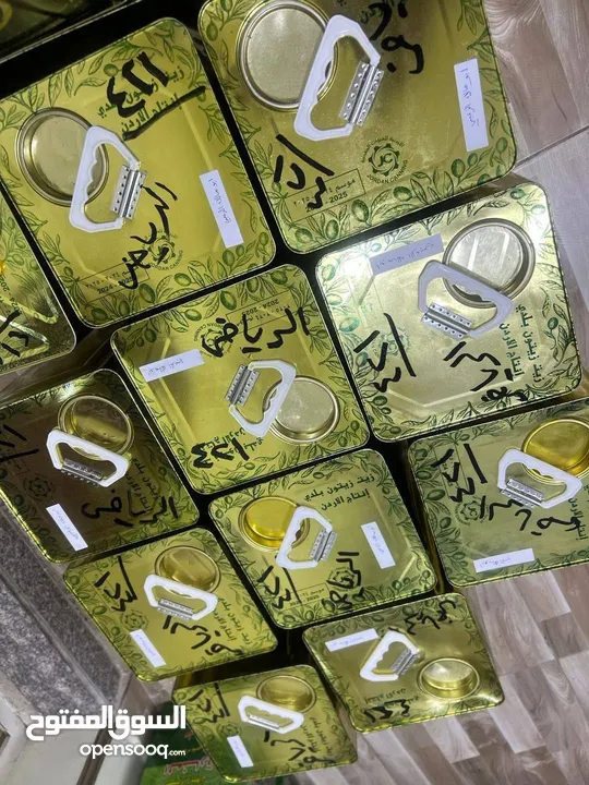 مزارع المناره لزيت البلدي