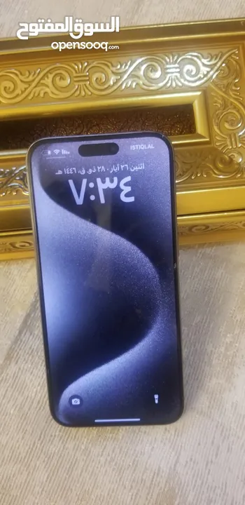 ايفون 15 برو ماكس