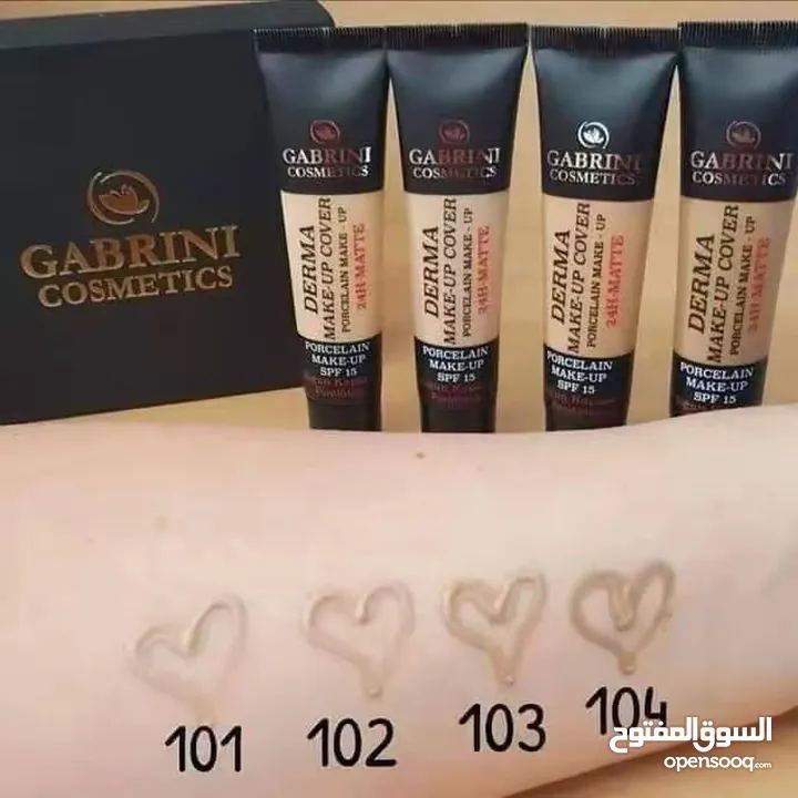 كريم الأساس GABRINI Derma Make-Up Cover  لو بدك إطلالة ناعمة، طبيعية، وبتدوم معك طول اليوم