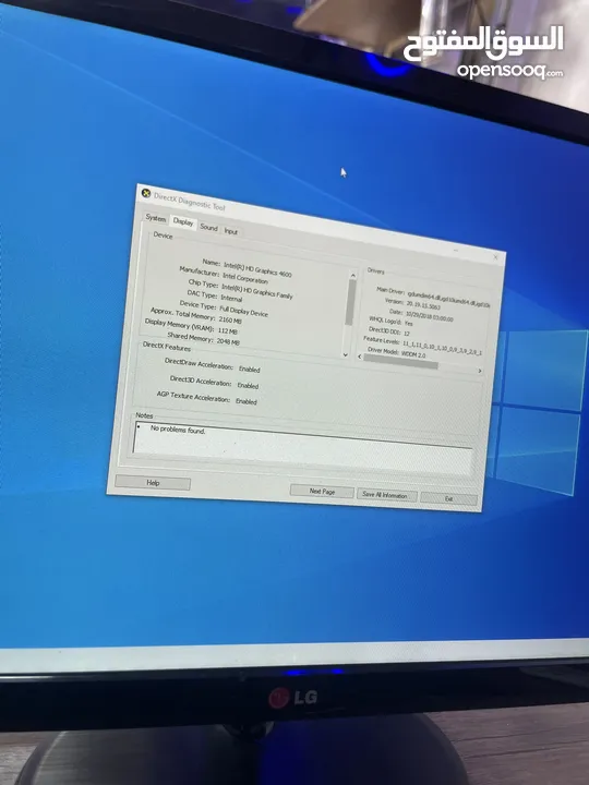 كمبيوتر لينوفو موصفات عاليه مع شاشة كبيره 22 انش Core i7 كامل مكمل