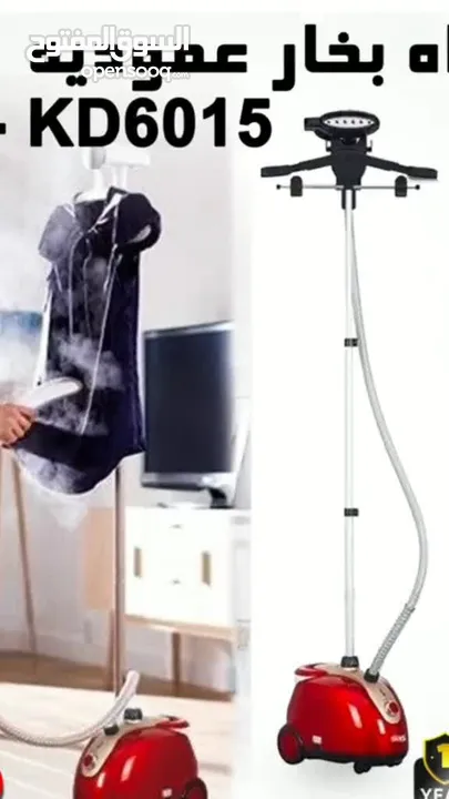 جهاز كوي بالبخار للملابس من ماركة DSP الفرنسية