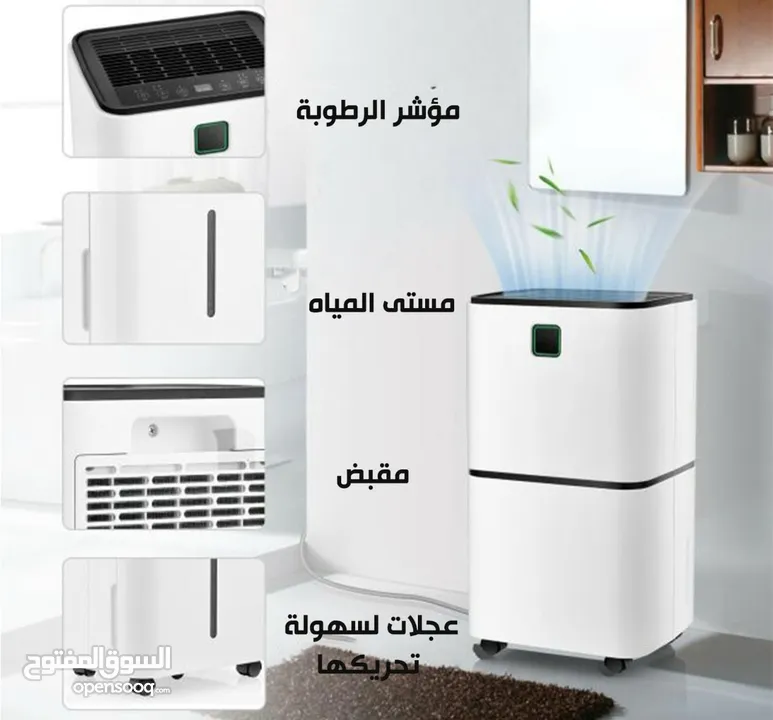 جهاز سحب وإزالة الرطوبة والعفونة وتنقية الهواء جهاز لوك الماني من شركة كلفن الألمانية كفاله 3 سنوات