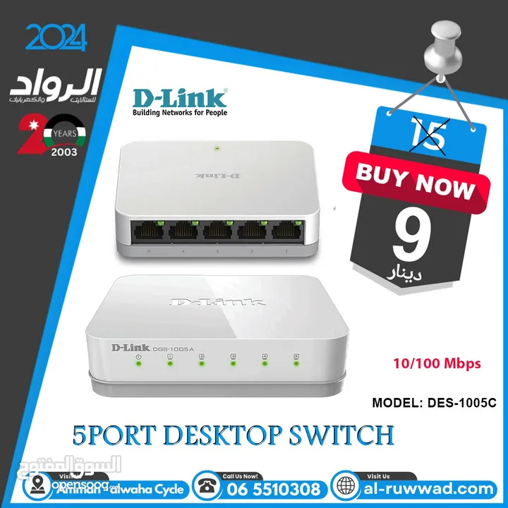 5 port Desktop switch D-Link