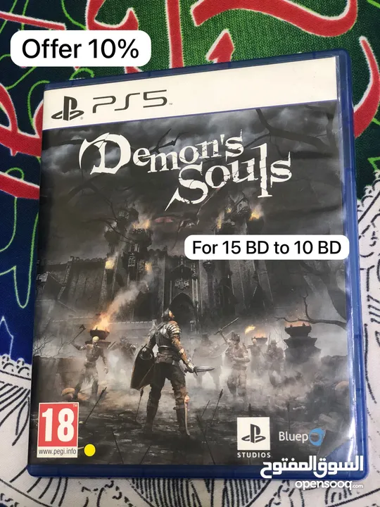 ديمون سولز /Demon souls