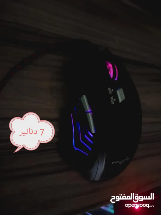 شوف الوصف  (الرقم غلط ما حدا يرن)