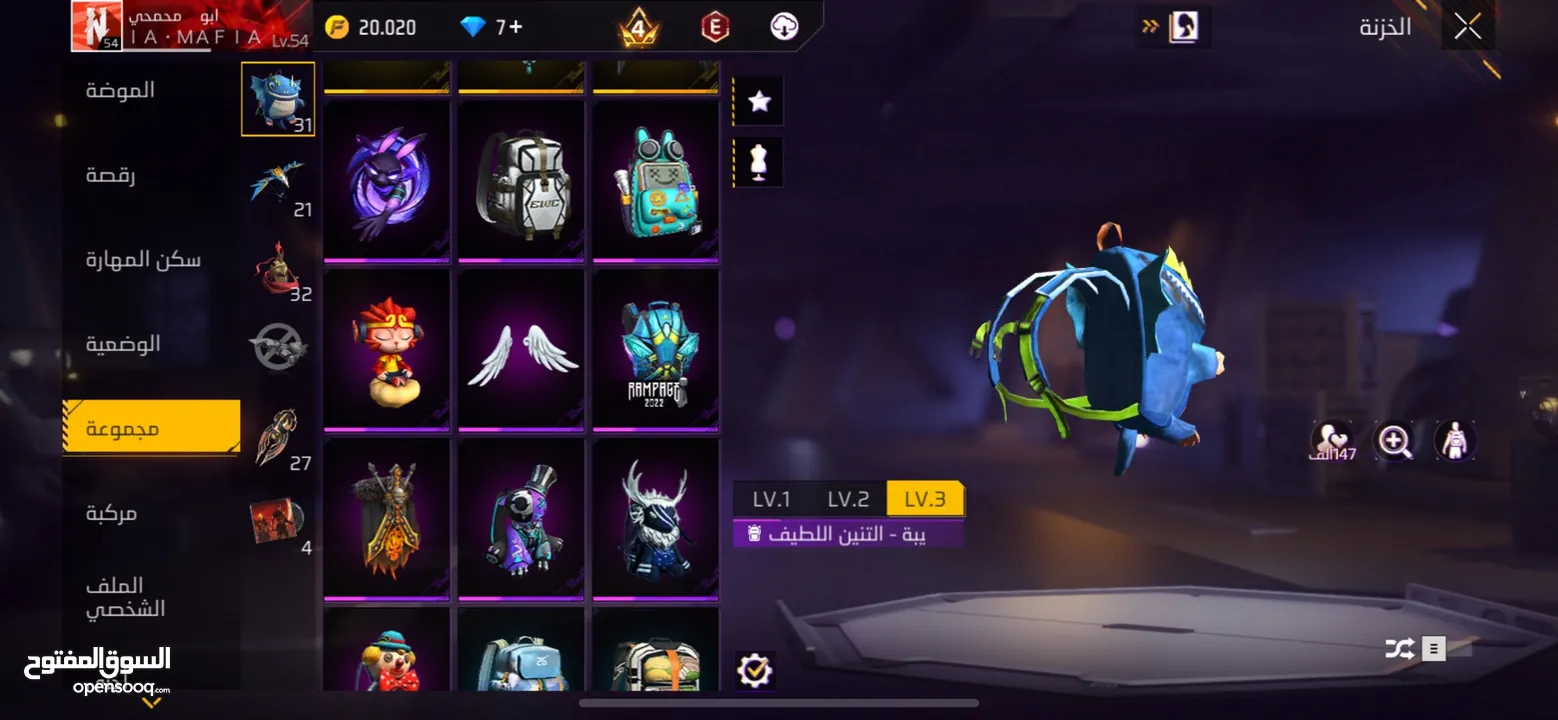 للبيع حساب فري فاير 2021