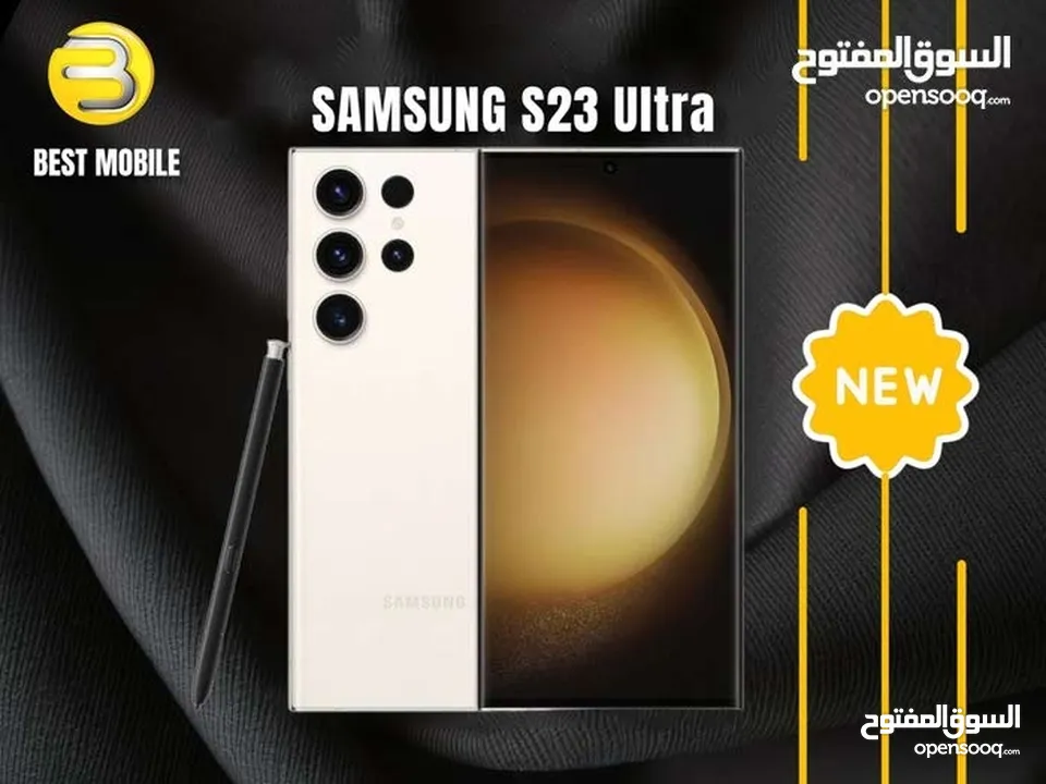 جديد متوفر بعدة ألوان اس 23 ألتر // Samsung s23 ultra 256G