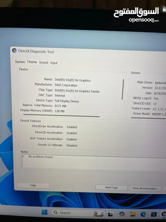 لابتوب لينوفو ثنك باد تي 14 جين 2