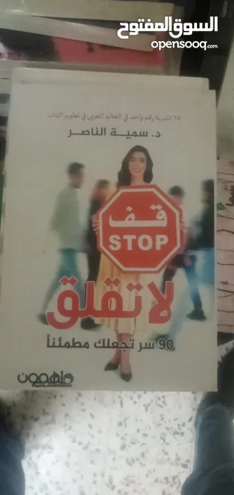 كتب قديمه وحديثة للبيع