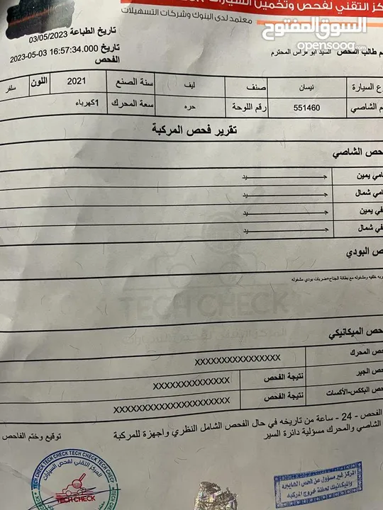 نيسان ليف 2021 SV ممشى 13 أوتوسكور