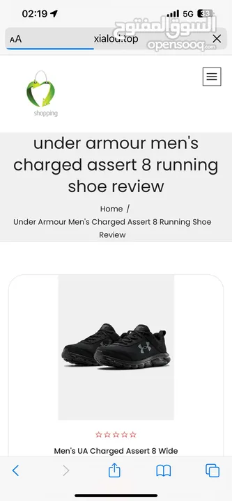 Under armour shoes