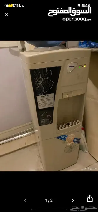 برادة ماء نظيفه ماشاءالله