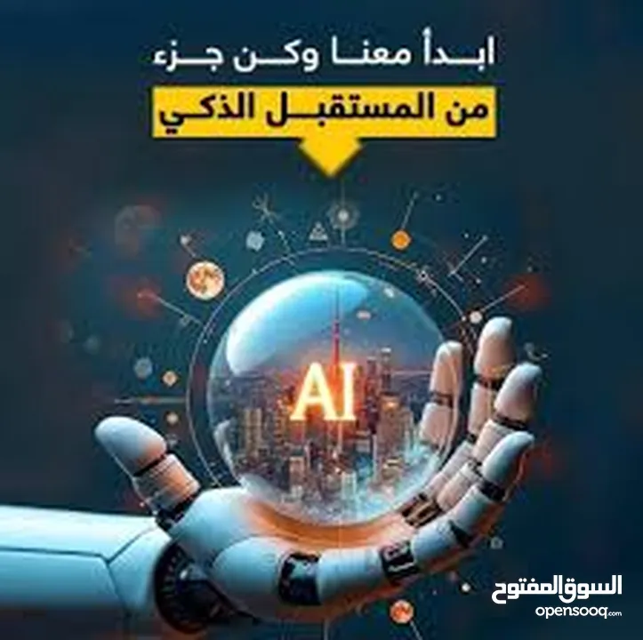 فرصة عمل ذهبية ومشروع عالمي مربح جدا وعمل بعدة مجالات