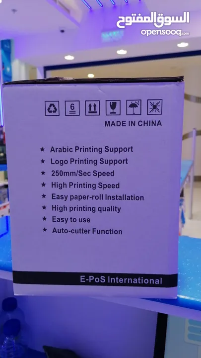 e- pos themol receipt printer   e-pos طابعة الإيصالات الثيمول