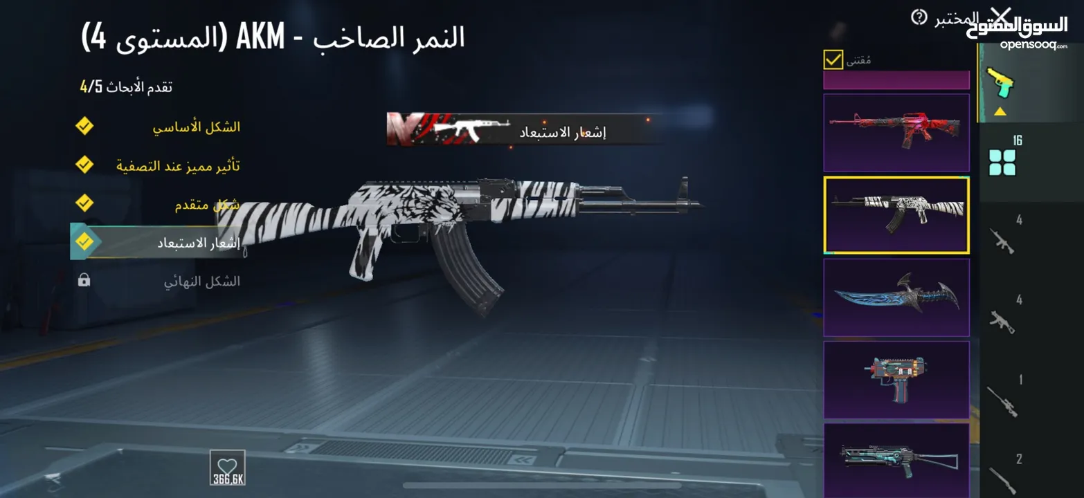 توصل رقم وتساب