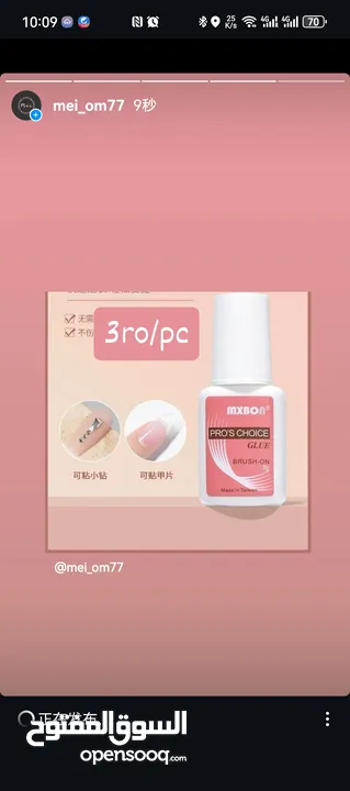 Cheap sale for all Nails Products