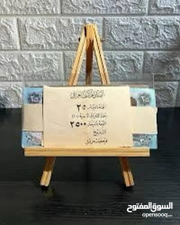 مطلوب عملات عراقيه قديمه كميه كبيره
