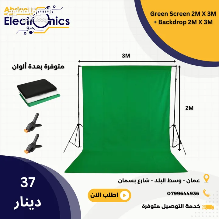كروما تصوير احترافي Chroma for professionals