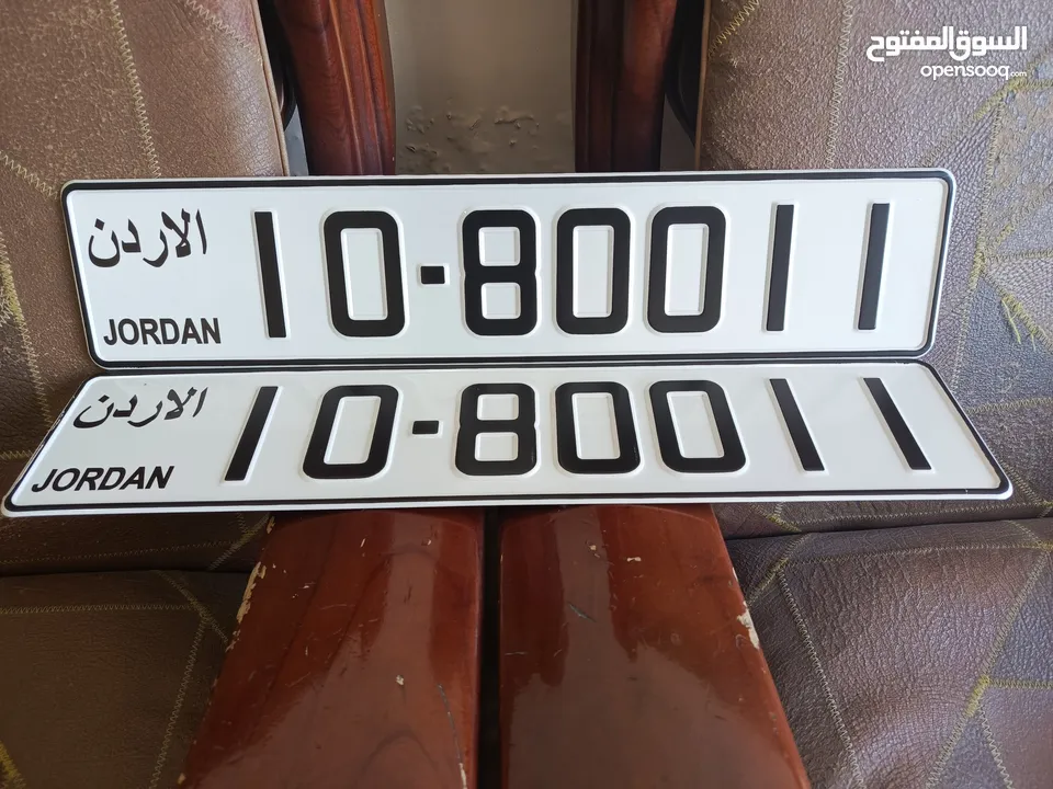 خماسي مميز للبيع 10/80011 بسعر مناسب