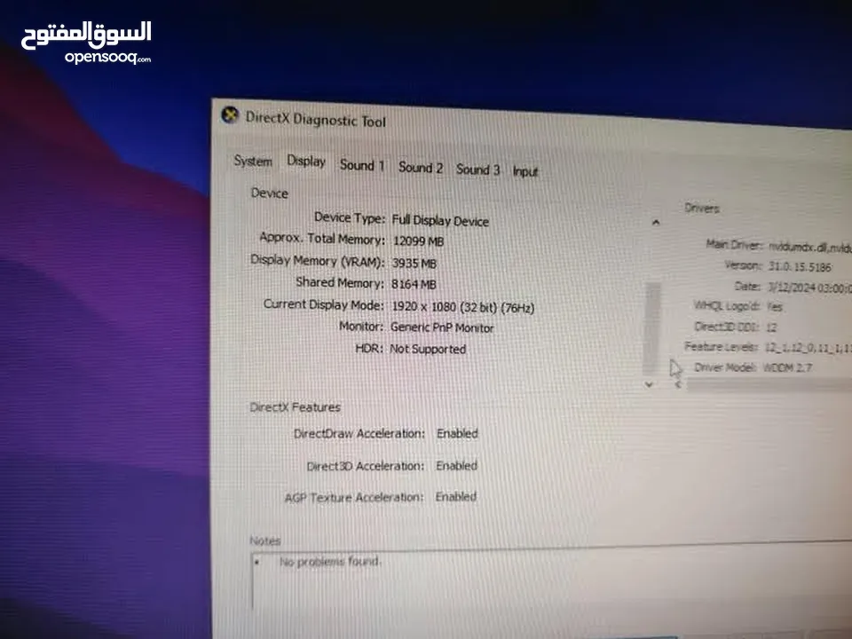 ست اب كامل جهاز بي سي جيمنج مع كرسي و طاوله