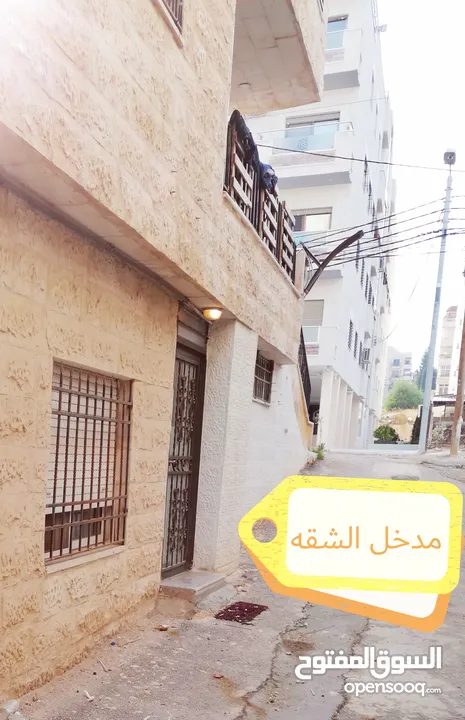 شقه للايجار
