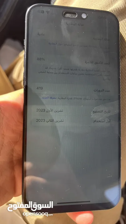 ايفون15 برو ماكس  وسامسونق اس 22